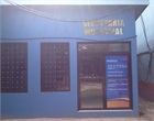 Secretaría municipal